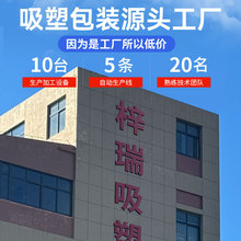 ��  ��͸����߅���ܺ��бP�ݚ�����ֲ�qPVCPET���σ��Ѓ��r��E18