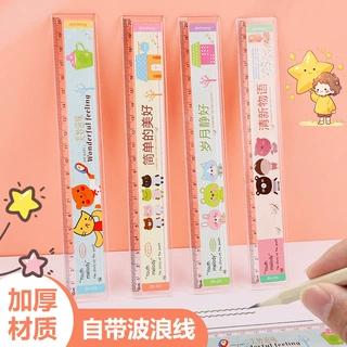 卡通20CM塑料透明直尺绘图美术工具批发小学生文具尺子单个opp袋