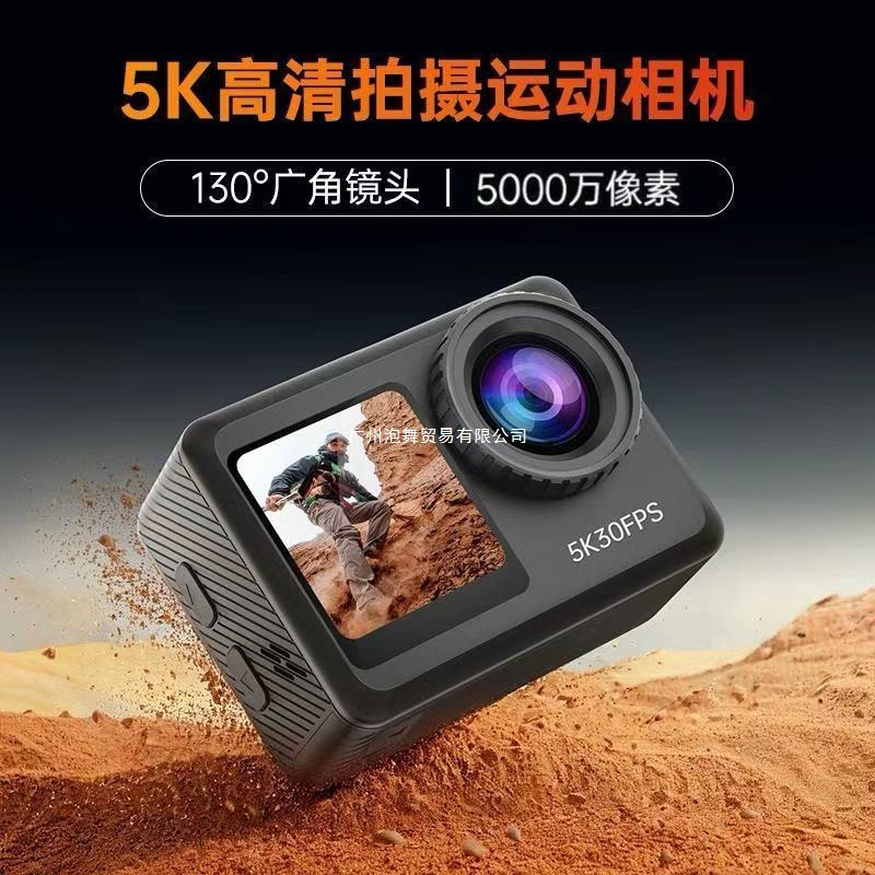 Sports Camera Motorcycle Riding Anti-Shake Helmet Recorder 4K Fishing Waterproof Anti-Shake 360 Panoramic Camera