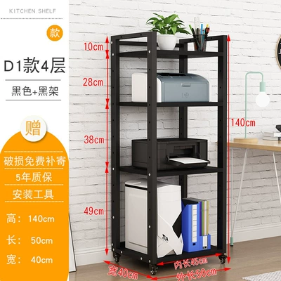 Electric car big tripod: Amplifier Stand, Cd Rack - adjustable-d1-4-layer-black-frame-black-plate-wheel-upgrade