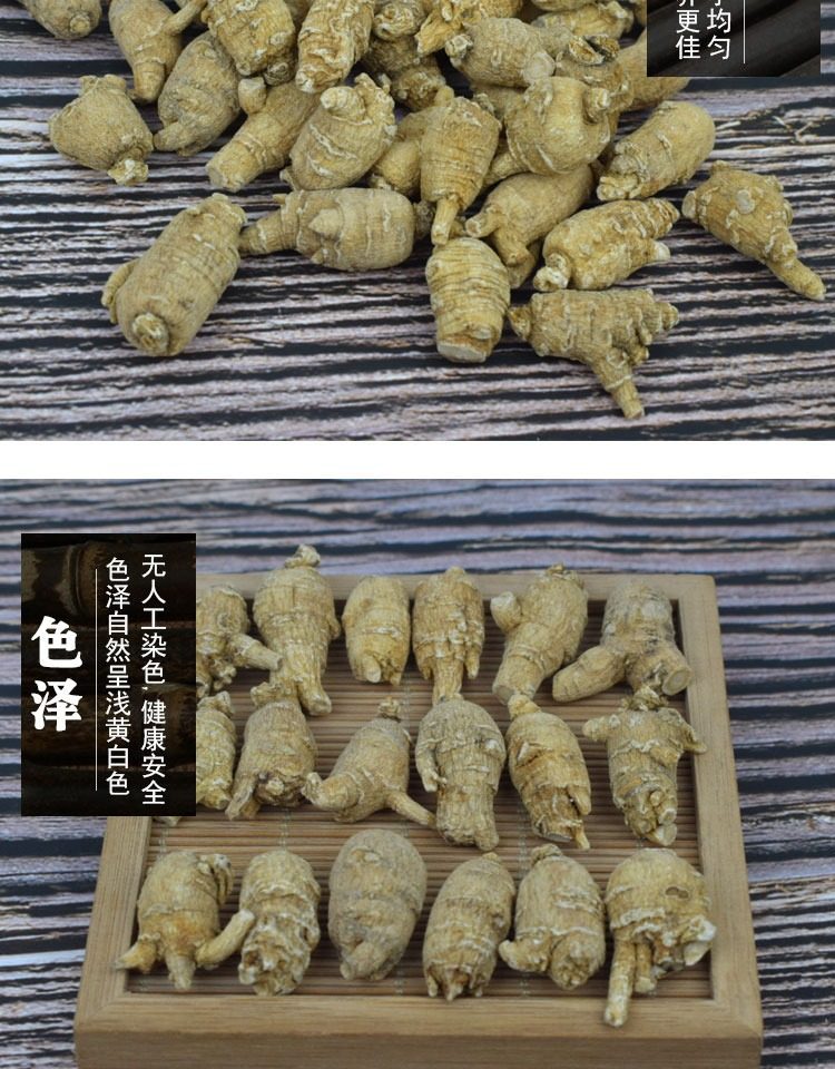 American Ginseng Whole Roots Hua Qi Shen Premium Grade 500g for Soup and Tea preparation