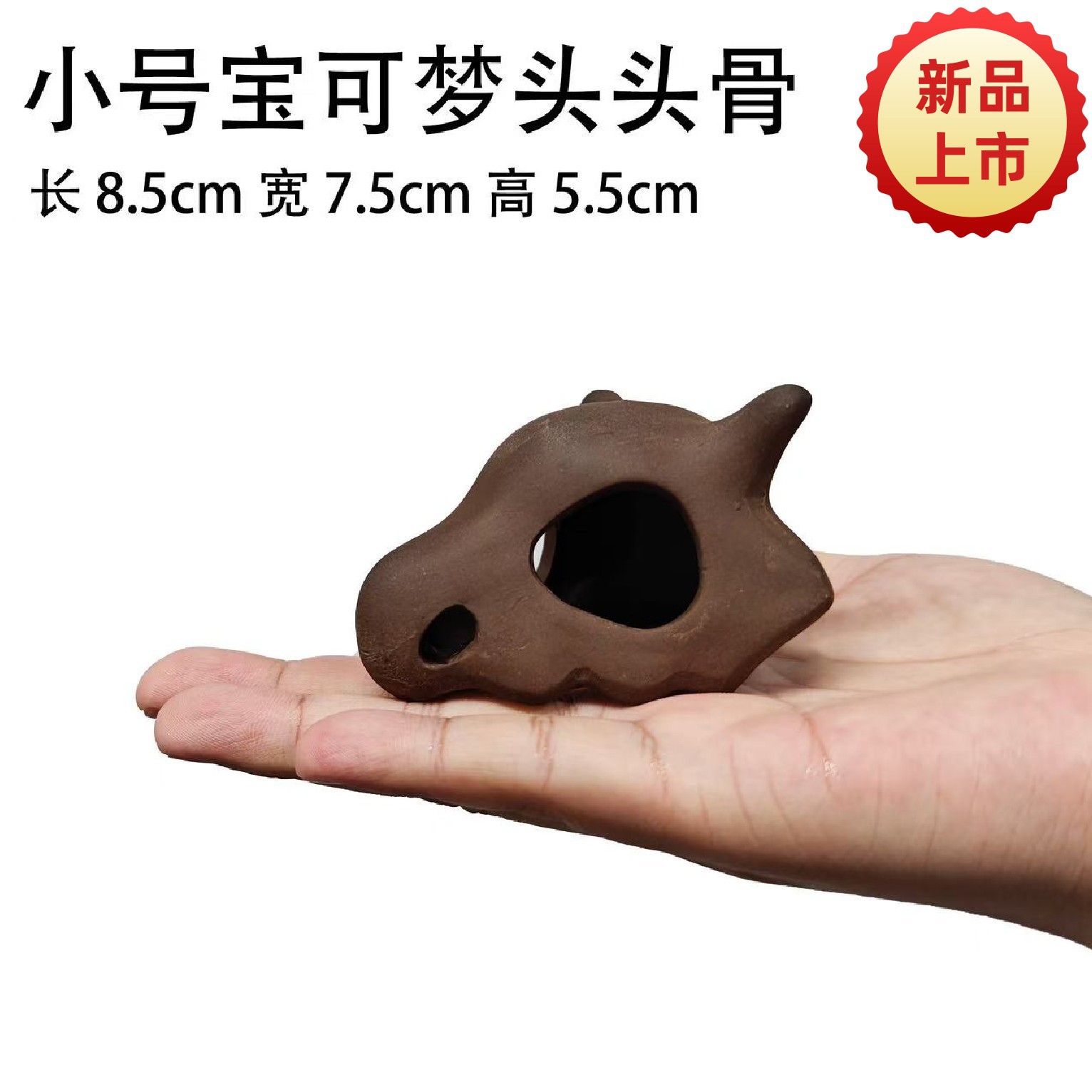 트럼펫 드림 드래곤