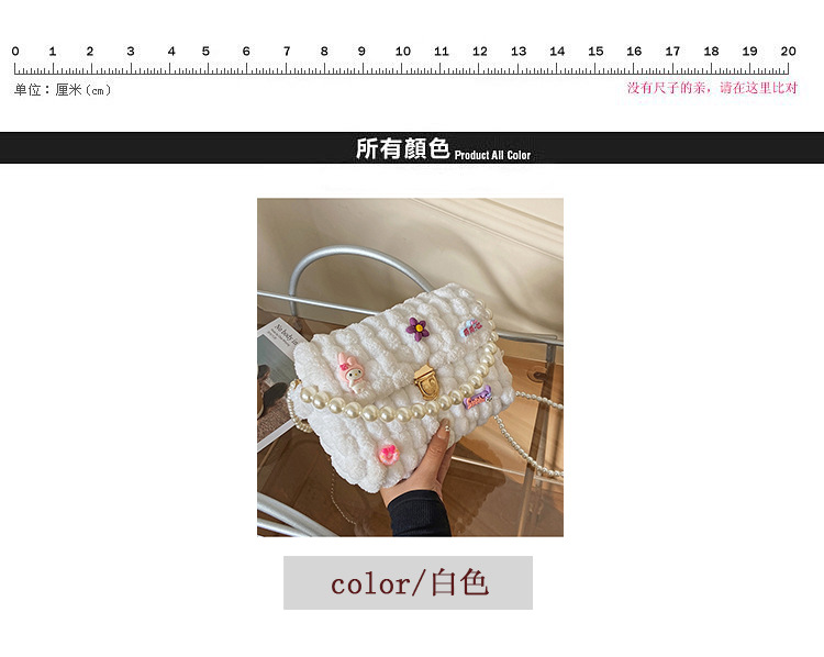 Plush 2022 Wool Hand-woven Bag Hand-made Woven Bag Wholesale display picture 2