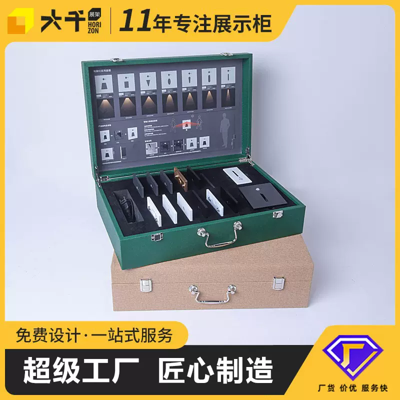灯具配件手提式演示箱收纳皮箱 铝合金工具箱 磁吸灯筒射灯包箱