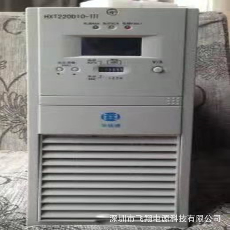 厂家销售HXT220D05-III电力智能高频开关直流充电电源模块