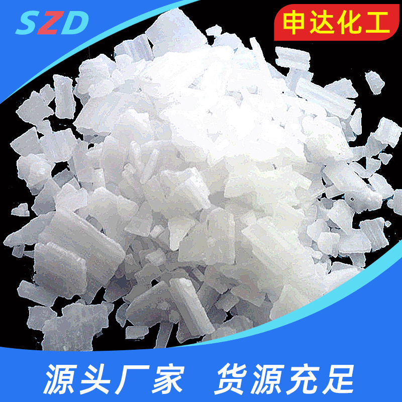 片状六水氯化镁 冶金工业六水氯化镁 白色片状46%氯化镁