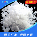 片状六水氯化镁 冶金工业六水氯化镁 白色片状46%氯化镁