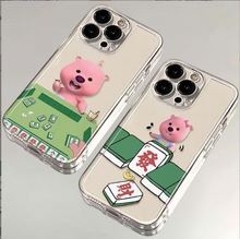 唱片KT猫苹果15promax手机壳iPhone14Plus/12可爱XS卡通海狸麻将