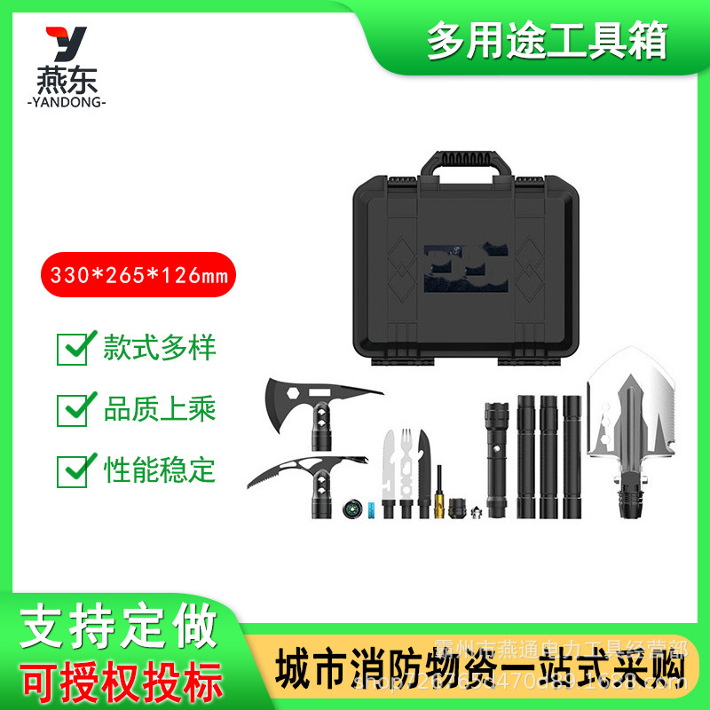 Caja de herramientas multipropósito combinada para suministros al aire libre herramienta de supervivencia contra incendios rescate pala set