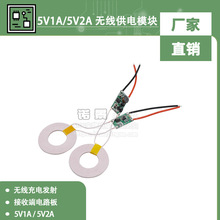 5V1A/5V2A�o�����ģ�K �o����늰l����ն��·��