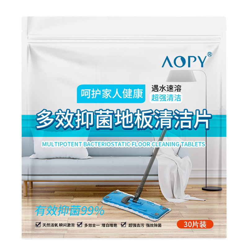 床洗浄シート清香型汚れ除去木タイル家庭用モップ洗浄剤留香抗菌多効果神器|undefined