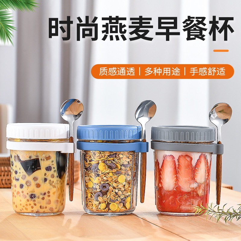13色亚马逊12oz玻璃隔夜燕麦杯带刻度玻璃梅森杯挂勺燕麦杯早餐杯