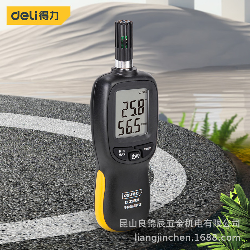 得力工具 数显温湿度计便携式高精度手持式工业级测温仪 DL336011