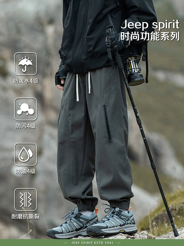 骆陀户外美式工装裤男2025新款伞兵机能运动休闲束脚冲登山锋裤子|undefined