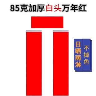 85�˼Ӻ�������1.1����3�׿հ׌��֌���ȫ��t�������^