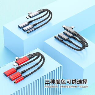 �m����O��TYPE-C�A���֙C�D�Ӿ�����D���^�羳3.5mm���C���l��