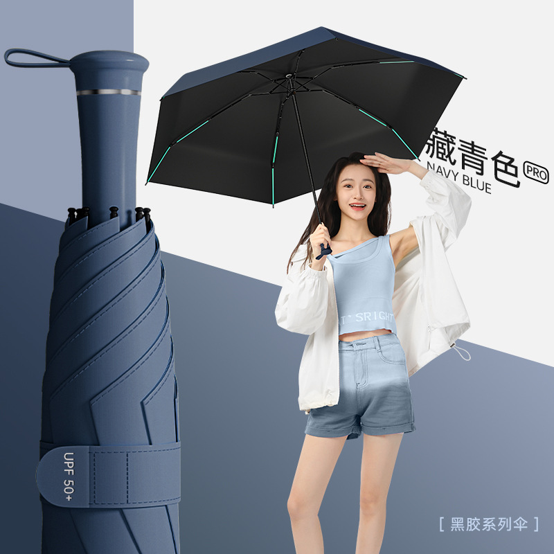 超軽量 50% off 傘伸縮ハンドル抗 UV ポケット日傘晴雨兼用折りたたみビニール日傘|undefined