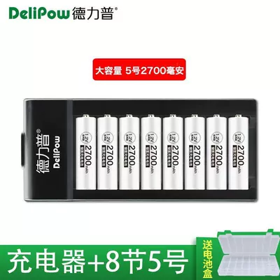 Hibrid akkumulyator batareyaları – No. 5 rechargeable battery suit - 801-turn-light-charger-no-5-2700-mah-8-sections