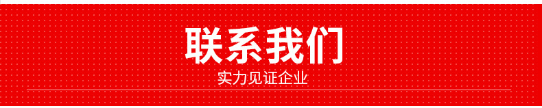 陶瓷板内页_16