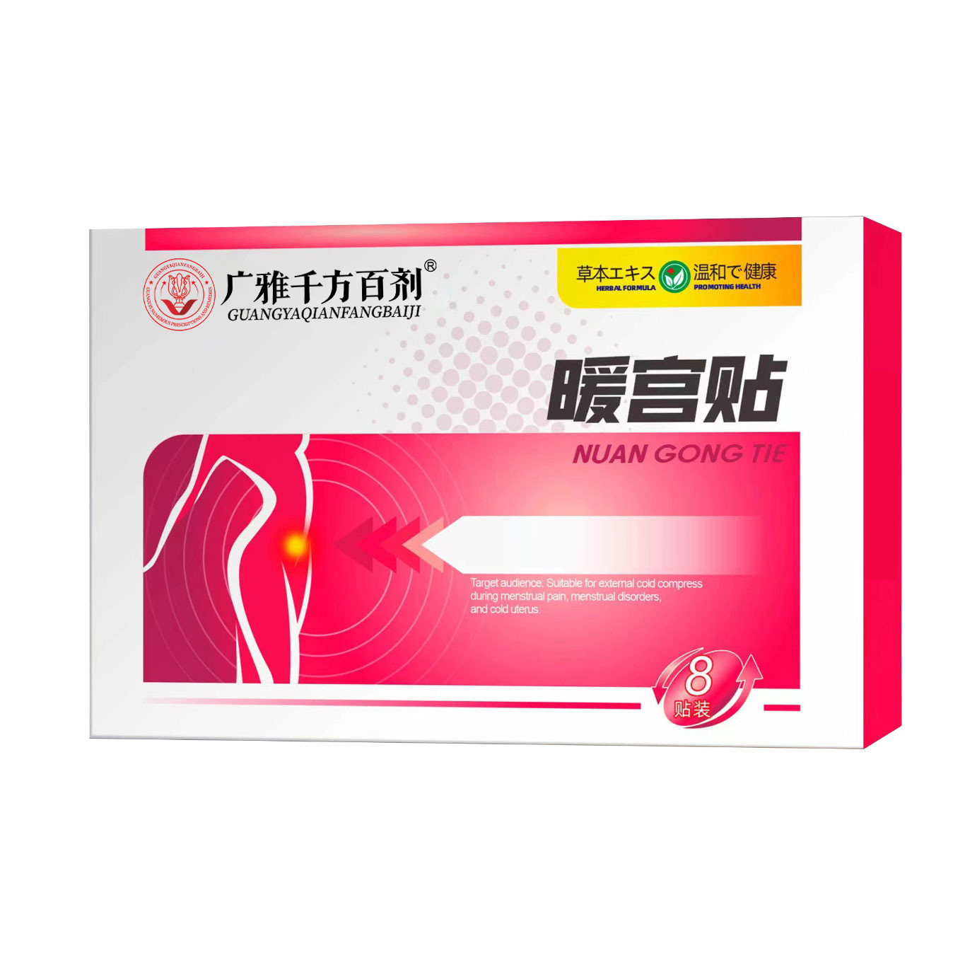 궁전 따뜻한 붙여 넣기