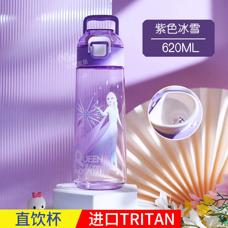 Taza de agua infantil con asa, diseño dibujos animados, resistente a caídas