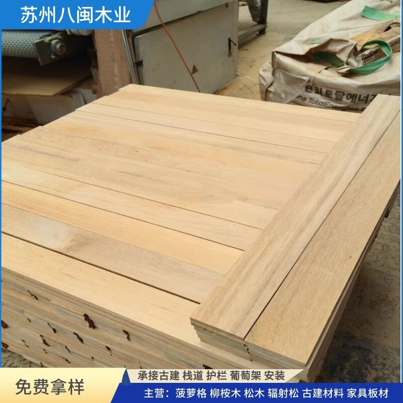 South American Teak Pineapple Grids Board Outdoor Garden Ancient Building Anti-Corrosion Wood Burmese Teak Landscape Drying