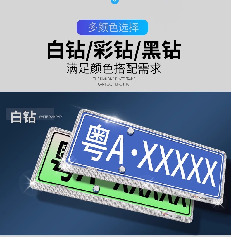 License Plate Frame Diamond-studded Frame Car License Frame Protection
