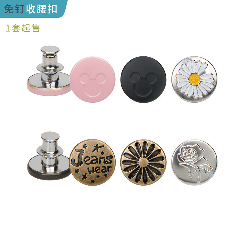 Jeans Buttons No Nail Buckle I-shaped Button Adjustable Detaching Button Waist Change Small Waist Buckle Metal Nail Buckle