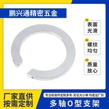 多轴CNC加工中心O型支架医疗铝件精密加工机械设备非标定制加工厂