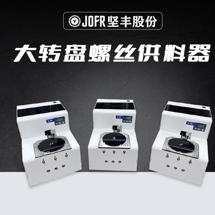 JOFR большой поворотный винт винтовой машины