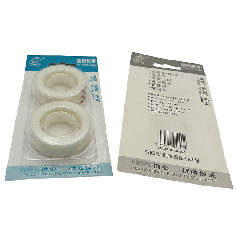 C1 533 006 #2 cinta invisible transparente pequeñas preguntas de corrección de pasta cinta de lágrima de mano papelería de tela 2 yuanes al por mayor
