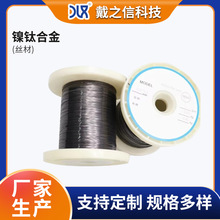 高生物相容性镍钛合金线 骨科植入器械用记忆丝镍钛合金丝