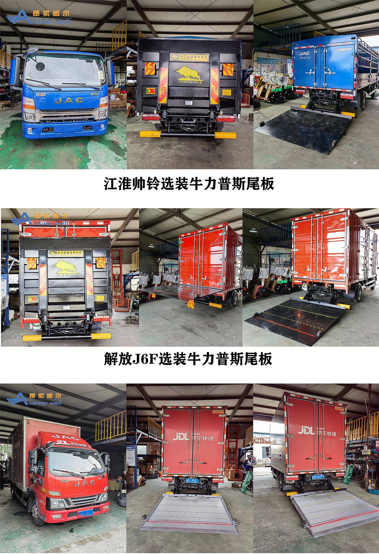 Source Factory Niulipus Car Van Refrigerated Truck Golden Bull Tailgate Lift for Loading and Unloading Goods