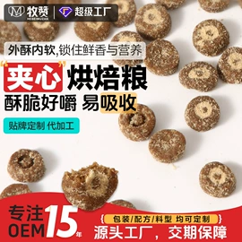 猫猫干粮;狗狗干粮