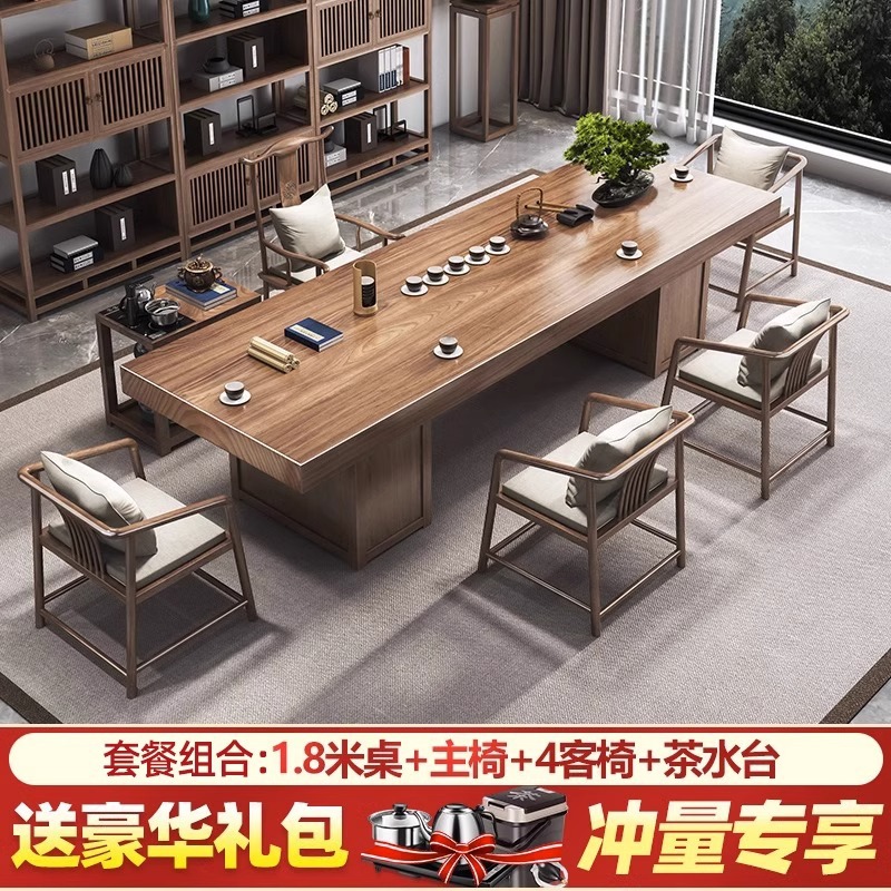 [핫 스타일] 테이블 1.8m 개 + 메인 의자 + 손님 4 명 + 티 테이블 + 차 세트