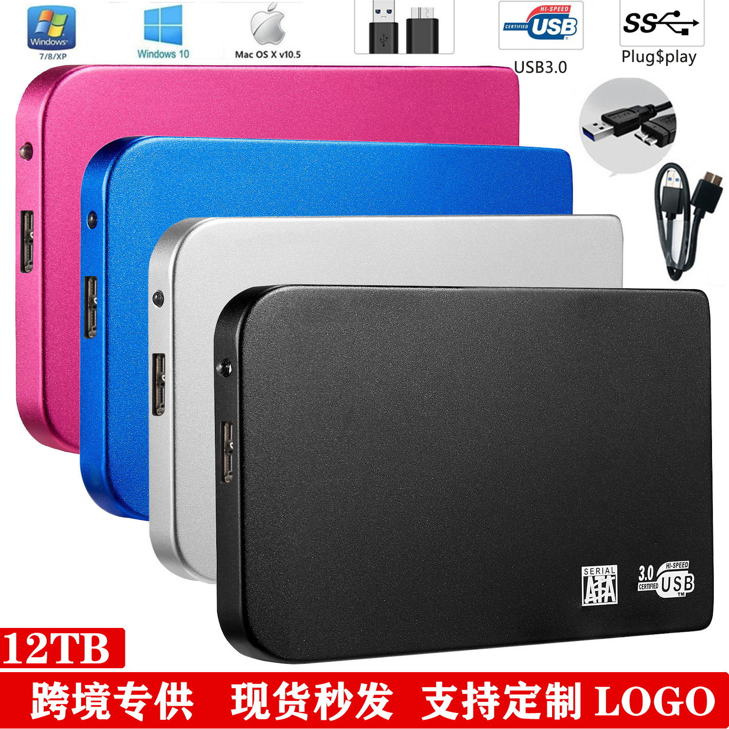 Portable Mobile Solid-State Drive S10 Model, Cross-Border Exclusive Supply, In-Stock Direct Shipment, USB High-Speed Transmission