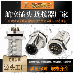 ��ǰ�̶���ĸ����M12-4-5-8-12о���ղ��^僽��B��������������