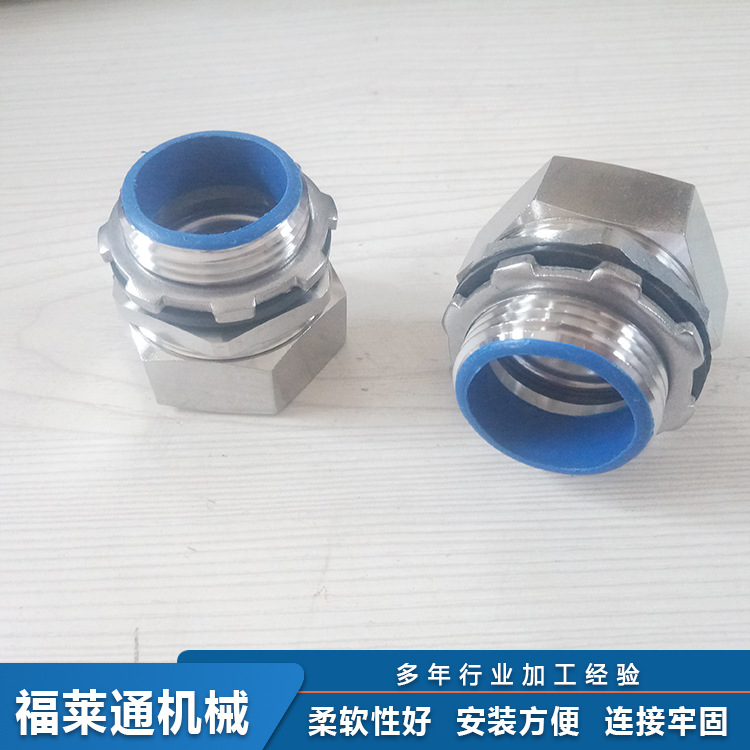 宝鸡供应不锈钢金属软管接头 现货金属软管接头规格多样量大从优