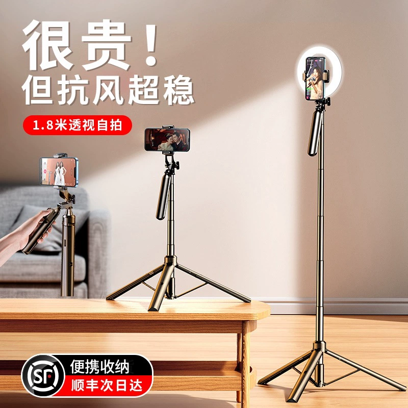 [李森手机直播支架自拍杆三脚架2024新款自拍拍摄拍照视频专用桌面]