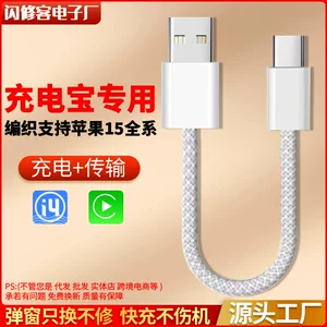 广州闪修客数码有限公司