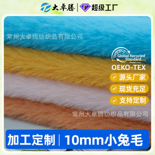 �ӹ�����С��ë���� 10mm����ë ë�q��߱������b���ϏS�Ҷ���