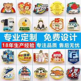 金属徽章大学纪念章文创勋章奖牌纪念摆件定做合金锌合金商务礼品