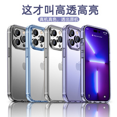 適用iphone14手機殼透明14promax防摔蘋果14plus保護套13新款