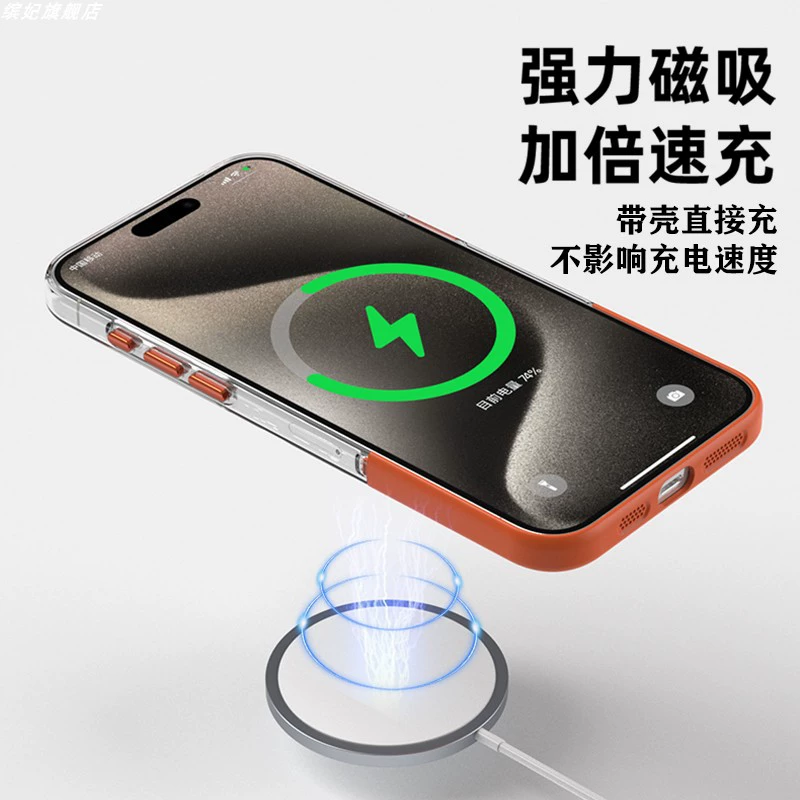 Яблоко, чехол для телефона, мобильный телефон, 2 в 1, iPhone 15 Pro Max, iphone
