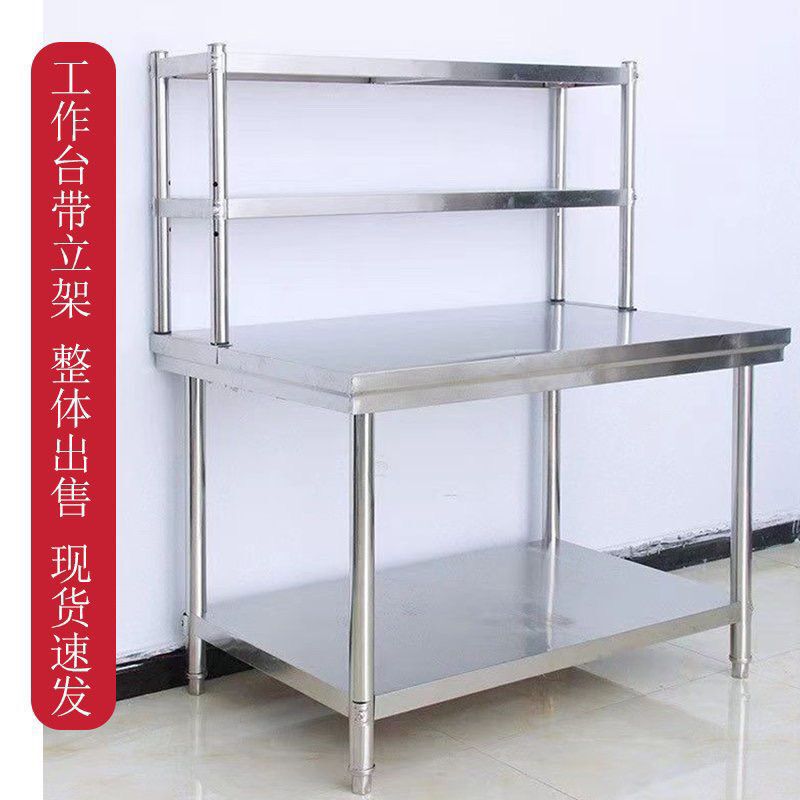 Stainless Steel Cabinet Tabletop Stove Workbench Household Double-Layer Integrated DIY Workstation Storage Rack Multi-Functional