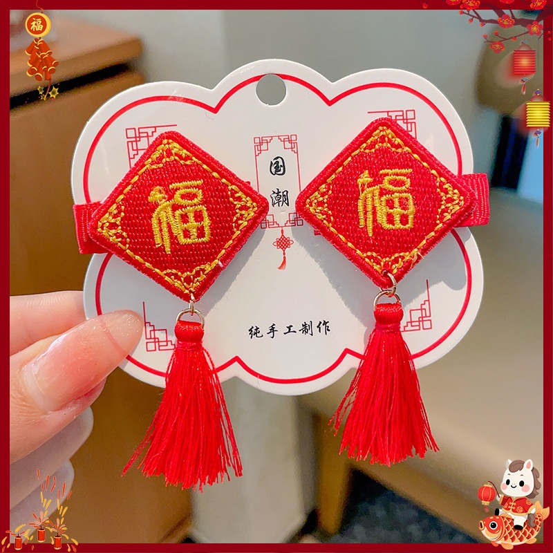 Horquillas Tradicionales Chinas para Niñas de Aleación y Terciopelo para Año Nuevo Chino