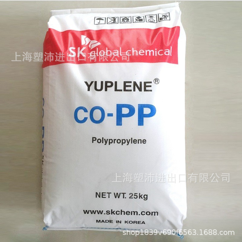 ポリプロピレン PP 韓国 SK BX3920 BX3800 高流量高衝撃耐熱包装容器|undefined