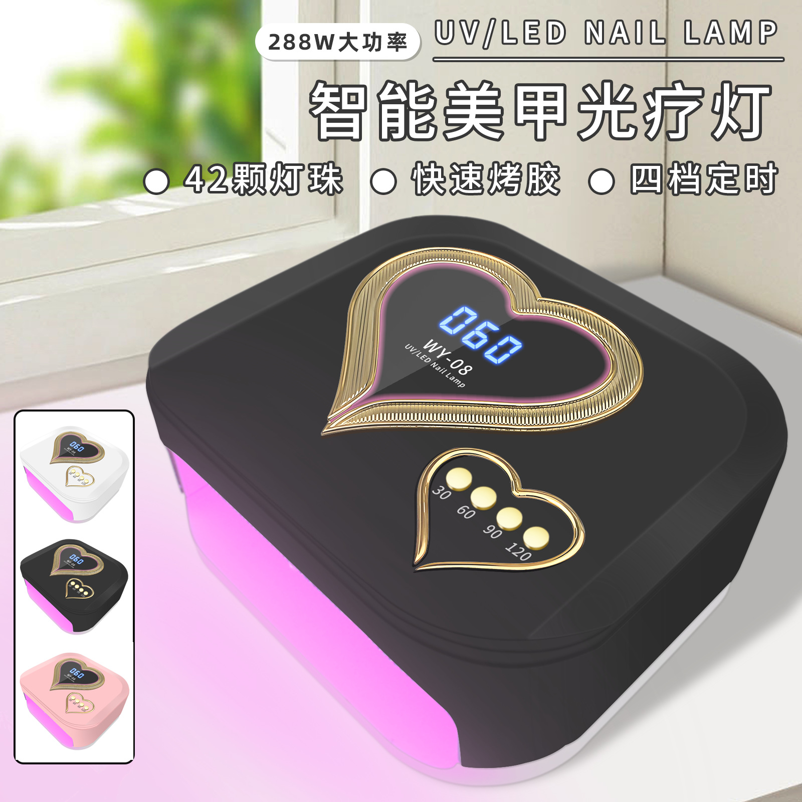 Lámpara de manicuras de almacenamiento inalámbrico transfronteriza, inducción inteligente, lámpara de horneado de almacenamiento de mano no negra, lámpara de fototerapia de uñas especial para manicuras