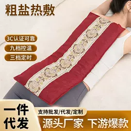 保健器具配件;艾灸/艾草/艾条/艾制品;电热护膝护腰