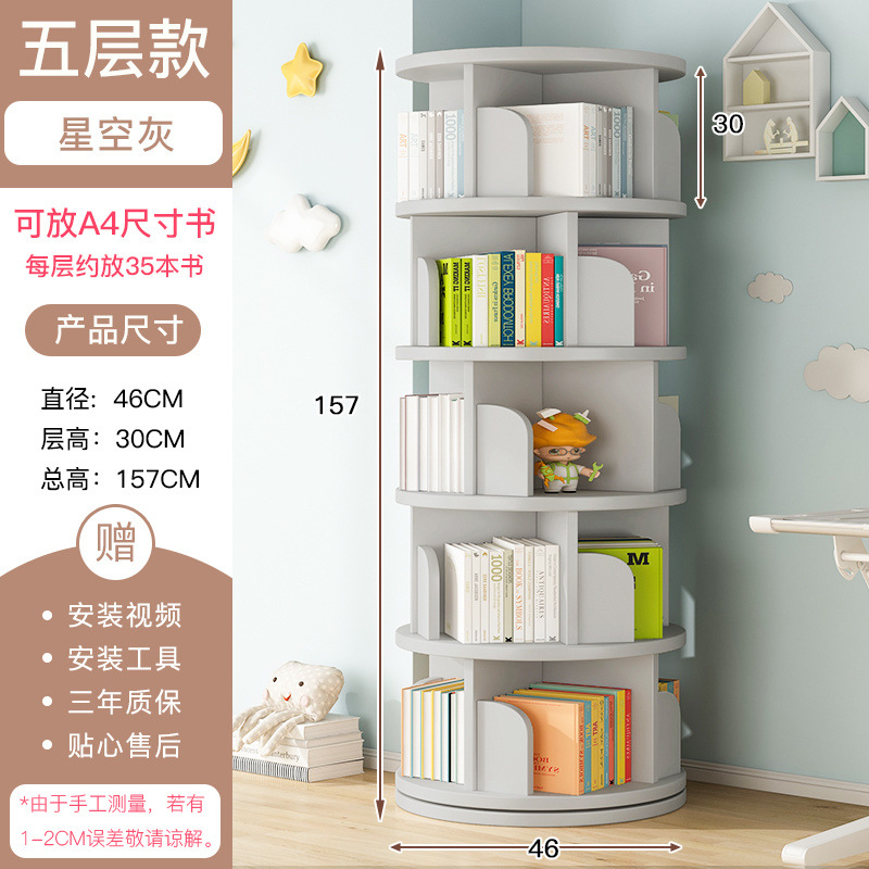 5겹의 별이 빛나는 하늘색 회색, 46개의 확대 베이스 [주요 사진 핫 스타일]